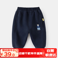 嘟嘟家寶寶加絨褲子冬季加絨兒童加厚長(zhǎng)褲男童童裝保暖女童冬裝 藏青色