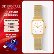 DK瑞士品牌小金表女士手表女氣質(zhì)輕奢七夕情人節禮物送女友送老婆 米蘭鋼帶-黃金色 【代寫(xiě)賀卡】