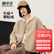 雪中飛女款日系甜美風(fēng)顆粒絨外套春秋潮流百搭保暖紐扣高級感時尚上衣 卡其色 XL (170)