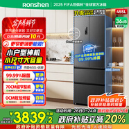 容聲455升IDP凈味法式冰箱70cm寬超窄門(mén)零嵌入式小戶(hù)型一級能效底部散熱電冰箱BCD-455WD1MPLA國家補貼
