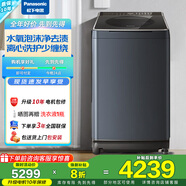 松下（Panasonic）波輪洗衣機全自動(dòng)大容量家用大容量新品洗衣機租房洗脫一體1U2R【吳磊推薦】 XQB100-1U2R
