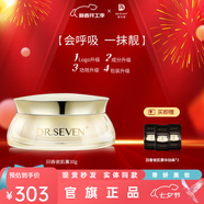 蒂爾施官旗正品回春膏玉肌膏素顏霜精華液眼霜小金瓶抗皺緊致七夕禮物 瓷肌回春膏30g【經(jīng)典款】