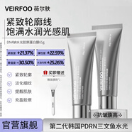 VEIRFOO韓國【正品旗艦】薇爾膚PDRN三文魚(yú)水光人皮膠原蛋白面膜DNA鈉水 65g*1支裝