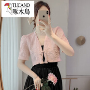 啄木鳥(niǎo)（TUCANO）新中式防曬開(kāi)衫吊帶裙國風(fēng)女夏裝2025披肩上衣短款小外搭坎肩罩衫 粉色 M