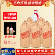 傳藝人貴州茅臺鎮(zhèn)醬香型白酒53度純糧食光瓶白酒整箱原漿中秋自飲口糧酒 53度 500mL 6瓶 整箱/八號陳釀/優(yōu)選口糧