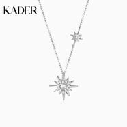 卡蒂羅 KADER星芒太陽項(xiàng)煉女S925銀輕奢小眾設(shè)計(jì)鎖骨煉生日禮物送女友 【925銀】星芒太陽項(xiàng)煉