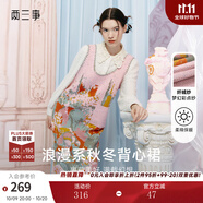 兩三事兩三事針織連衣裙春季粉色毛衣裙無(wú)袖背心裙寬松穿搭裙子閱讀少女 粉色 L