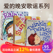 愛(ài)的晚安故事 Good Night I Love You 晚安我的寶貝 英文繪本 I will love you forever 英語(yǔ)紙板書(shū) Caroline 愛(ài)的晚安歌謠系列3冊 （紙板書(shū)）
