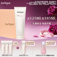茱莉蔻（Jurlique）經(jīng)典玫瑰護(hù)手霜125ML禮盒 補(bǔ)水保濕滋潤清爽不油膩防裂 七夕禮物