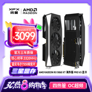 訊景（XFX）AMD RADEON RX 9060 XT 海外版pro V3 16GB 三星顯存 全新電競游戲設(shè)計智能學(xué)習(xí)臺式電腦獨立顯卡