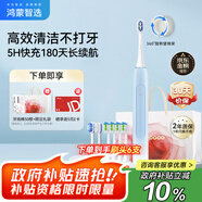 華為智選力博得鴻蒙智選智能聲波牙刷3 情侶牙刷送男友送女友成人學(xué)生牙刷深度清潔亮白180天長(zhǎng)續(xù)航 優(yōu)漾3