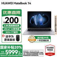 華為（HUAWEI）【國(guó)家補(bǔ)貼20%】MateBook 14 筆記本電腦 Linux系統(tǒng) 2.8K觸控屏Ultra 5 /7 商務(wù)辦公輕薄本筆記本 深空灰｜Ultra 7 32G 1TB觸屏 店鋪預(yù)裝