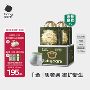 babycare金山茶花拉拉褲加量裝XL23片*2(12-17kg)寶寶嬰兒尿不濕箱裝