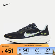 耐克（NIKE）Pegasus 41男鞋公路跑步運(yùn)動(dòng)舒適低幫透氣輕便網(wǎng)面反光跑步鞋 HQ3452-041 40
