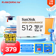 閃迪（SanDisk）512GB TF（MicroSD）4K內(nèi)存卡 行車記錄儀 監(jiān)控攝像頭專用 40,000小時錄制 重復讀寫高耐用存儲卡