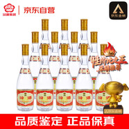 汾酒 黃蓋玻汾 清香型高度白酒 2021年 53度 475ml*12瓶 【名酒鑒真】