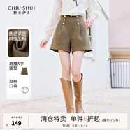 秋水伊人時(shí)尚高腰A字休閑短褲冬季新款女經(jīng)典外搭短款褲子 咖啡 S