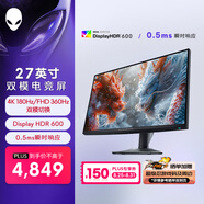 外星人（Alienware）27英寸雙模式電競(jìng)顯示器4K 180Hz/FHD 360Hz IPS 0.5ms HDR600 VRR可變刷新率游戲高刷屏 AW2725QF