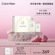 卡爾文克雷恩（Calvin Klein）ck one卡雷優(yōu)中性淡香水節日禮盒(200ml+50ml)   生日節日禮物