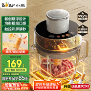 小熊（Bear）絞肉機(jī)家用 絞餡機(jī)碎肉機(jī)電動(dòng)多功能料理攪拌機(jī) 肉餡蒜蓉機(jī) 可調(diào)粗細(xì)攪肉機(jī)2L懸浮雙刀QSJ-F03X2
