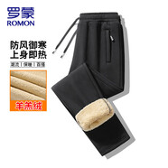羅蒙（ROMON）休閑褲男秋冬季加絨加厚羊羔絨保暖防寒百搭直筒束腳褲子男褲長(zhǎng)褲