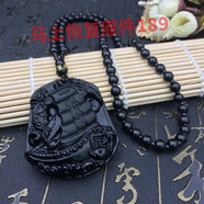 恒久葉胖東來品質(zhì)關(guān)公吊墜黑曜石貔貅仿龍牌男女男女觀音情侶女財神掛件 六字珠項(xiàng)鏈黑色-風(fēng)順