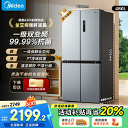 美的慧鮮系列480升一級(jí)雙變頻十字對(duì)開(kāi)門(mén)四門(mén)風(fēng)冷無(wú)霜雙變頻超薄大容量囤貨智能家用冰箱以舊換新補(bǔ)貼 BCD-480WSPZM(E)