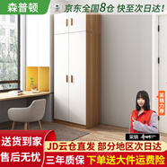 森普頓衣柜臥室平開(kāi)門(mén)組合現代簡(jiǎn)易家用柜子收納衣櫥(可升級實(shí)木生態(tài)板) 兩門(mén)主柜+頂柜（80*50*220cm）
