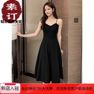 夏典素訂女王（SE.PSTP）黑色吊帶裙女新款性感長裙連衣裙胸墊小黑裙禮服氣質(zhì)打底裙子 黑色 【無胸墊】 XS 【70-80斤拍】