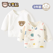 布昔熊【2件裝】新生嬰兒兒0-3月半背衣四季純棉上衣初生嬰兒寶寶長袖衣 三層保暖2件裝（白熊頭+米眼鏡） 59 （01-3個月12斤以內(nèi)）
