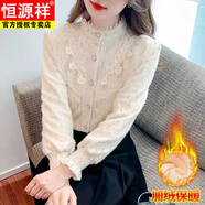 恒源祥加絨加厚蕾絲襯衫女秋冬新款小眾設計感內搭打底衫鏤空長(cháng)袖上衣女 杏色加絨加厚款 M 85-105斤