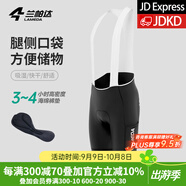 蘭帕達(dá)騎行褲男短褲公路自行車騎行服春夏季騎行裝備專業(yè)速干背帶褲皓月 黑色-疾風(fēng)背帶短褲（側(cè)口袋） XL （70-80kg）