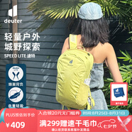 多特（Deuter）登山包 速特戶(hù)外雙肩背包 徒步運動(dòng)旅行包男女輕便旅游探險小背包 椴花黃-17L