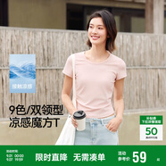森馬（Semir）短袖t恤女短款緊身夏季圓領(lǐng)正肩上衣V領(lǐng)收腰套頭衫109324100003