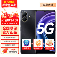 華為5G鴻蒙Mate智選Hi WIKO80GT 24期免息70大容量電池抗耐摔紅外遙控AI智慧助手2025新品旗艦上市 曜石黑 24期【8GB+256GB】