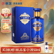 景芝 一品景芝芝香8 芝麻香型白酒 53度 500ml 單瓶裝