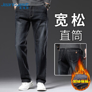 真維斯（JEANSWEST）牛仔褲男士2025秋冬季商務(wù)寬松直筒加絨保暖褲男黑色加絨34
