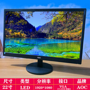 SAMSUNG TV ON顯示器17/19/22英寸臺式電腦屏幕24/27寸IPS辦公高清監控二手 16：(22寸AOC飛利浦系列)LED 官方標配