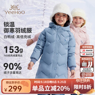 英氏（YEEHOO）女童羽絨服兒童保暖外套冬季時(shí)尚淑女中長款中大童裝洋氣冬裝新款 字母小花-灰藍(lán)色 140