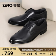 零度Zero皮鞋尖頭正裝鞋時(shí)尚男士正裝商務(wù)德比鞋新郎婚鞋伴郎鞋英倫風(fēng) 黑色 【粒面皮款】 42 (260mm)