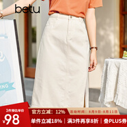 betu百圖女裝牛仔半身裙高腰A字修身包臀女式中長(cháng)款裙子2107T46 杏色 S