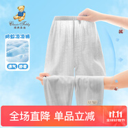 Classic Teddy童裝兒童褲子男女童防蚊褲寶寶長(cháng)褲中小童運動(dòng)休閑長(cháng)褲 印標豎條淺灰 100