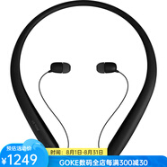LG TONE Ultra頸掛式耳機無線藍牙 跑步立體聲耳機頸戴伸縮線降噪麥克風3D音效快速充電促 黑色HBS-SL5