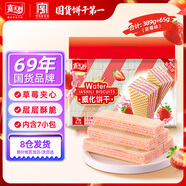 嘉士利威化餅干零食早餐點(diǎn)心夾心餅干 草莓味389g+65g/袋 零食休閑食品