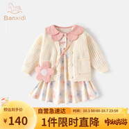 班喜迪女童連衣裙套裝秋裝新款兒童洋氣公主裙寶寶針織開衫春秋季兩件套