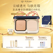 肌膚之鑰（CPB）光盈粉餅#O10 自然偏白定妝控化妝品禮盒套裝七夕情人節(jié)禮物