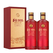 茅臺(tái)1935 貴州茅臺(tái)酒 醬香型白酒 迎賓送禮酒水 53度 500mL 2瓶 茅臺(tái)1935酒（尊享） 雙支裝