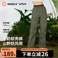 MOLY VIVI軟殼沖鋒運動褲女戶外秋冬防風(fēng)防水徒步登山褲寬松工裝褲魔力薇薇