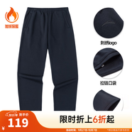 安踏（ANTA）運動(dòng)褲男士衛褲25年秋季透氣戶(hù)外跑步長(cháng)褲子休閑褲直筒寬松針織褲 【加絨挺括-直筒】黑色7307-1 2XL