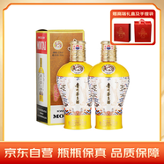 茅臺中信金陵（金昭玉粹黃色）醬香型白酒 53度 500ml*2 雙支裝